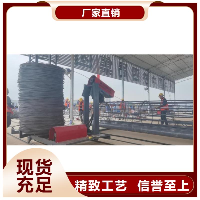 鋼筋籠滾籠機(jī)數(shù)控鋼筋籠繞筋機(jī)價(jià)格合理