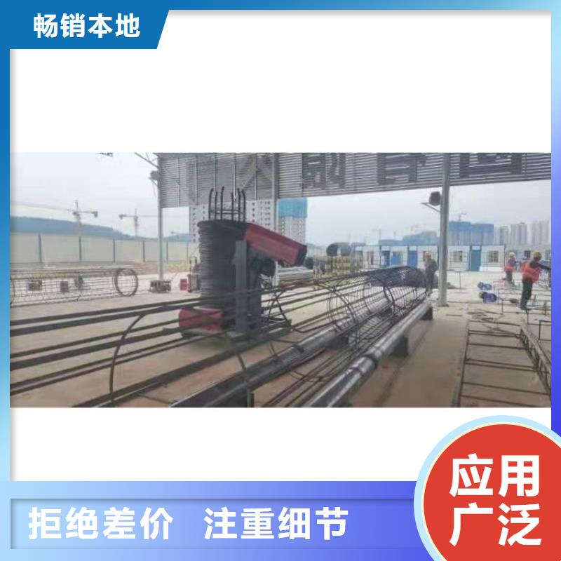 钢筋笼滚笼机钢筋弯曲中心N年大品牌