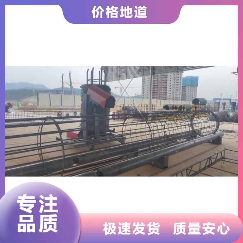 鋼筋籠滾籠機(jī)-鋼筋籠盤絲機(jī)實(shí)力優(yōu)品