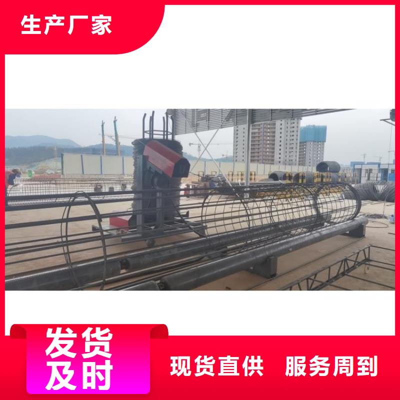钢筋笼滚笼机钢筋锯床厂家现货批发