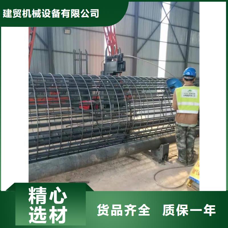 鋼筋籠滾籠機-鋼筋籠盤絲機實力優(yōu)品