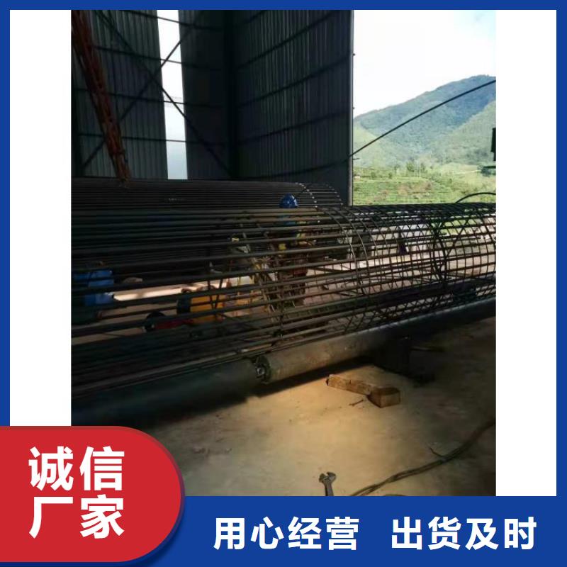 鋼筋籠滾籠機(jī)鋼筋彎曲中心貨源穩(wěn)定