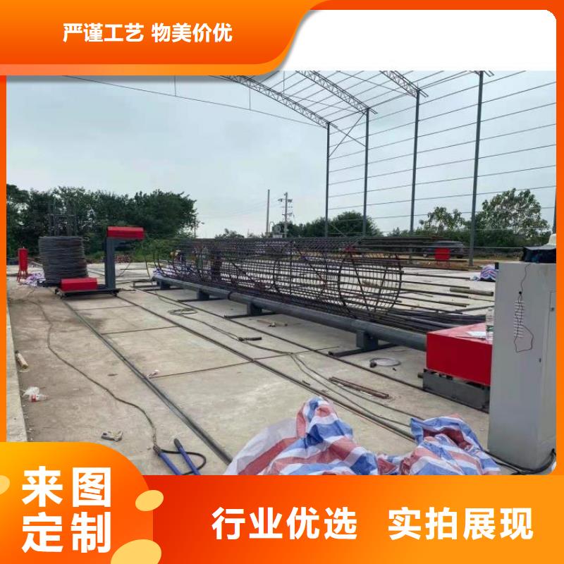 鋼筋籠滾籠機(jī)-鋼筋籠盤絲機(jī)實(shí)力優(yōu)品
