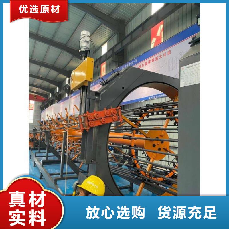 鋼筋籠滾籠機(jī)數(shù)控鋼筋籠繞筋機(jī)價(jià)格合理