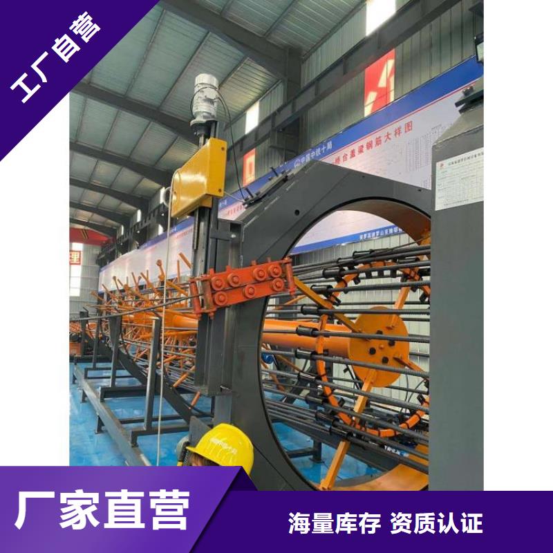 鋼筋籠滾籠機(jī)鋼筋滾絲機(jī)現(xiàn)貨直發(fā)