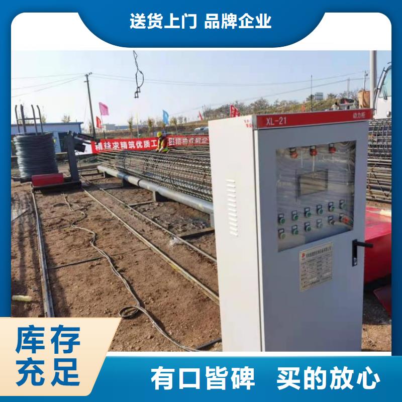 钢筋笼滚笼机钢筋锯床厂家现货批发