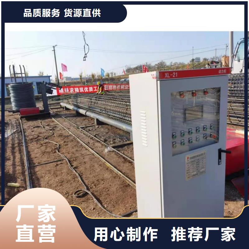 鋼筋籠滾籠機(jī)數(shù)控鋼筋籠繞筋機(jī)價格合理