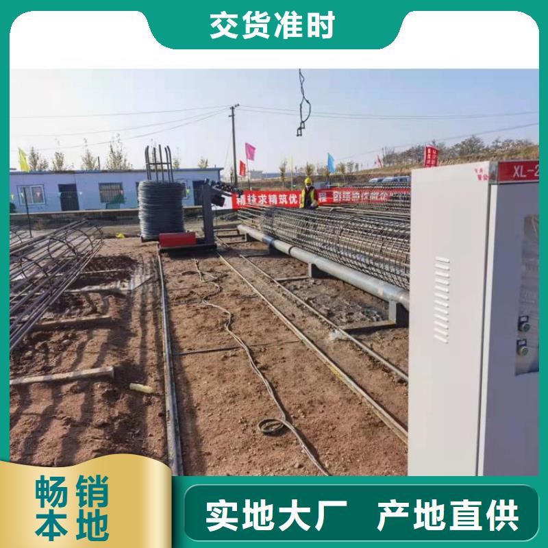 鋼筋籠滾籠機(jī)-鋼筋彎曲中心品質(zhì)可靠