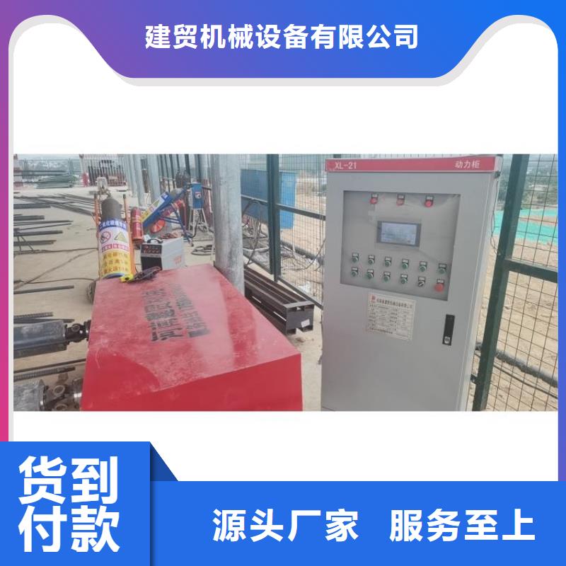 鋼筋籠滾籠機(jī)五機(jī)頭鋼筋彎箍機(jī)一站式采購商