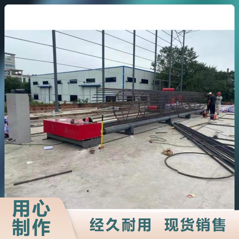 全自动钢筋笼成型机收费标准