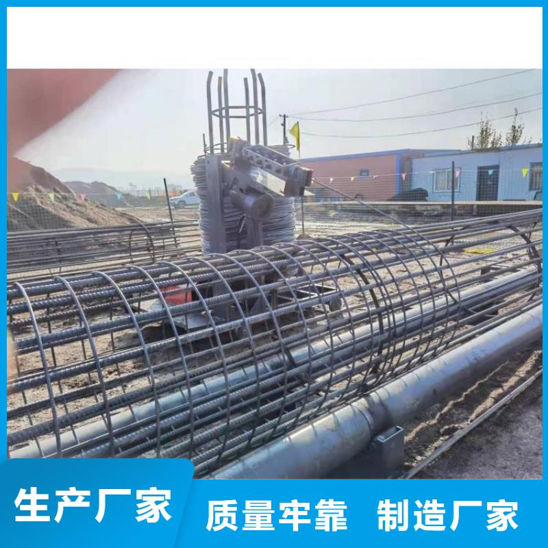 钢筋笼滚笼机全自动钢筋笼滚焊机支持批发零售