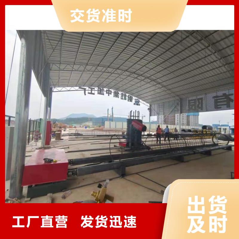 鋼筋籠滾籠機(jī)數(shù)控鋼筋籠繞筋機(jī)價(jià)格合理
