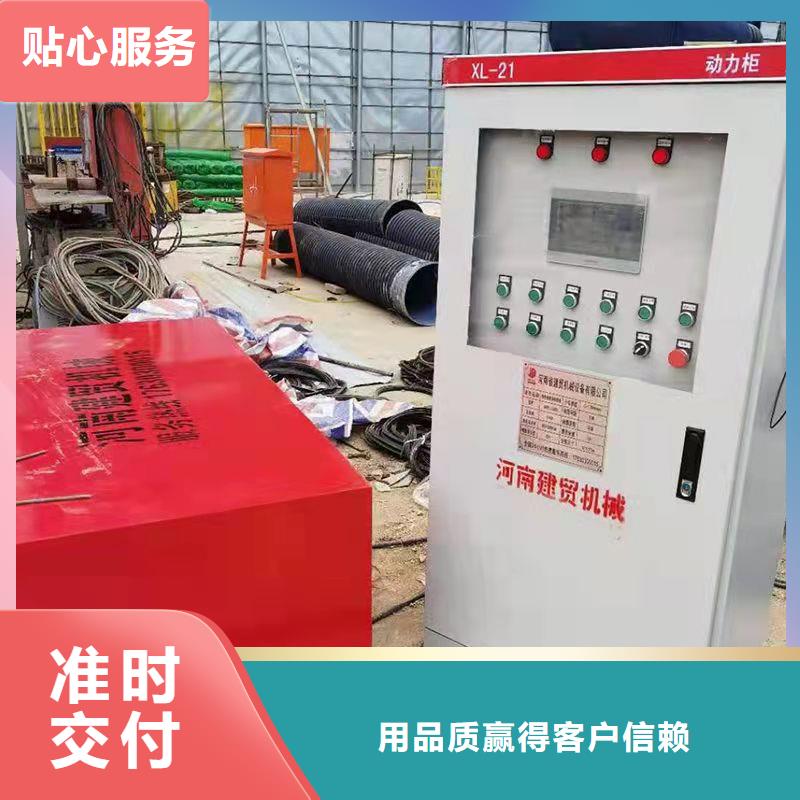 鋼筋籠滾籠機鋼筋鋸床廠家現(xiàn)貨批發(fā)