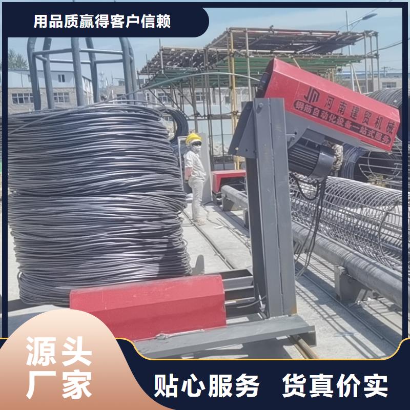 鋼筋籠滾籠機(jī)五機(jī)頭鋼筋彎箍機(jī)一站式采購(gòu)商