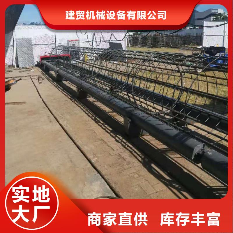 鋼筋籠滾籠機(jī)全自動(dòng)鋼筋籠滾焊機(jī)支持批發(fā)零售