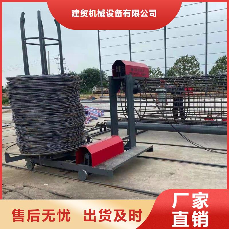 鋼筋籠滾籠機(jī)全自動(dòng)鋼筋籠滾焊機(jī)支持批發(fā)零售