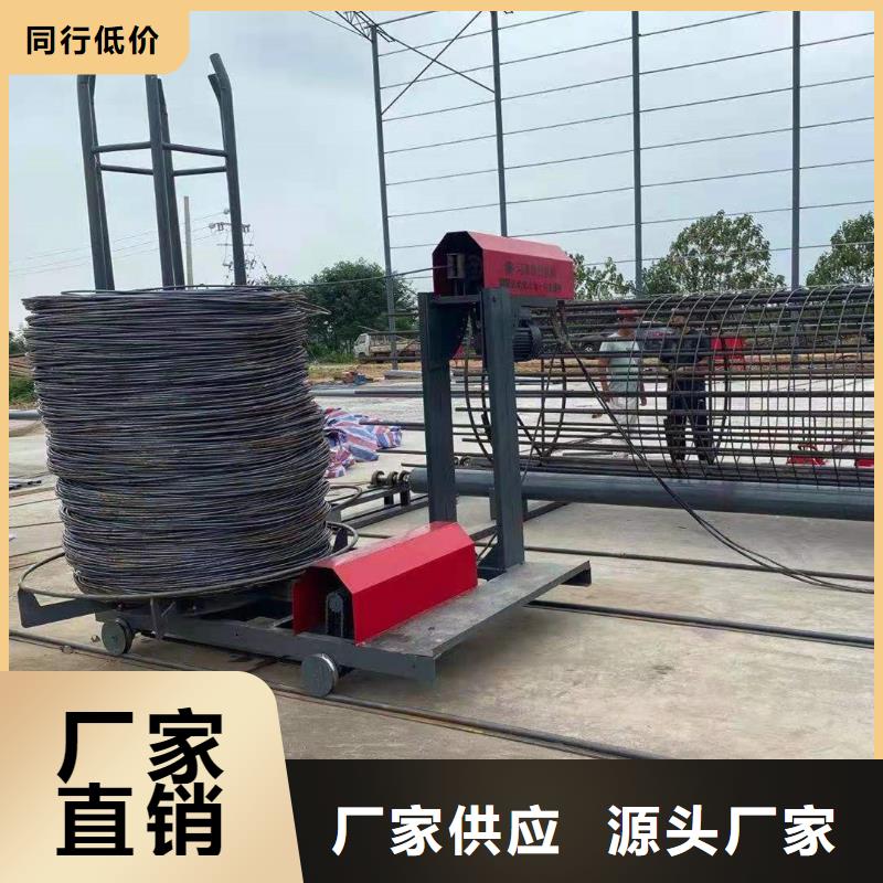 鋼筋籠滾籠機(jī)-鋼筋籠盤絲機(jī)實(shí)力優(yōu)品