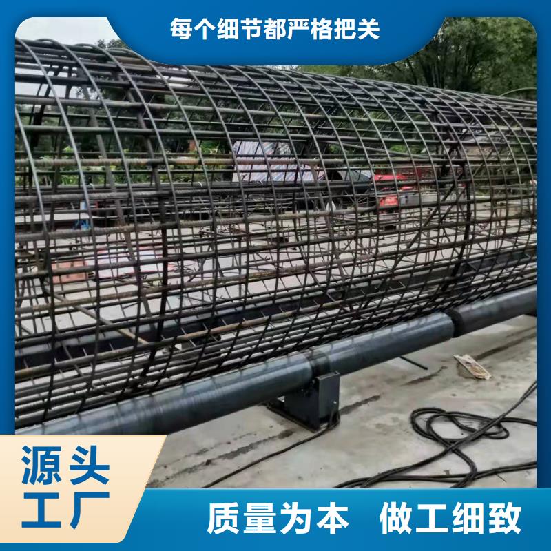 鋼筋籠滾籠機(jī)-鋼筋籠盤絲機(jī)實(shí)力優(yōu)品
