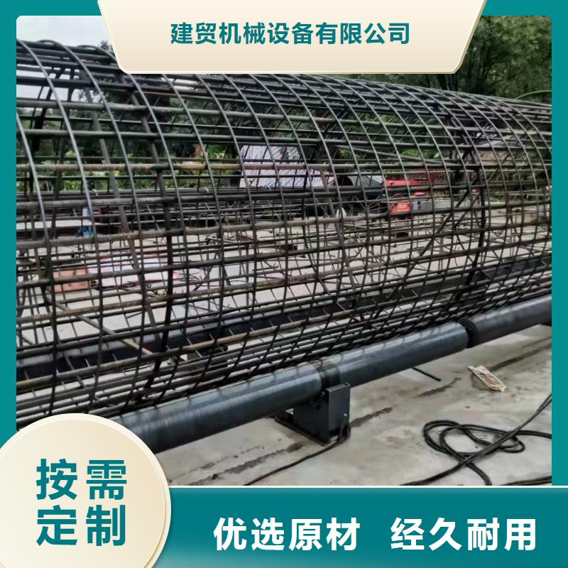 鋼筋籠滾籠機(jī)全自動(dòng)鋼筋籠滾焊機(jī)支持批發(fā)零售