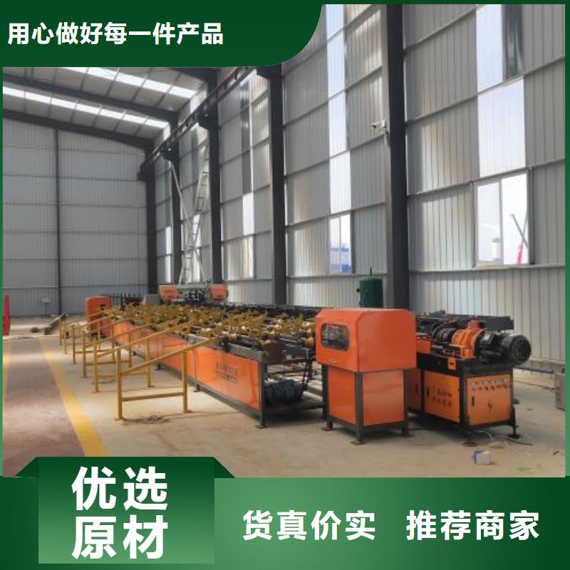 生產(chǎn)線_鋼筋滾絲機值得信賴