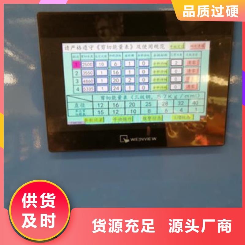 生产线数控钢筋笼绕筋机质量优价格低