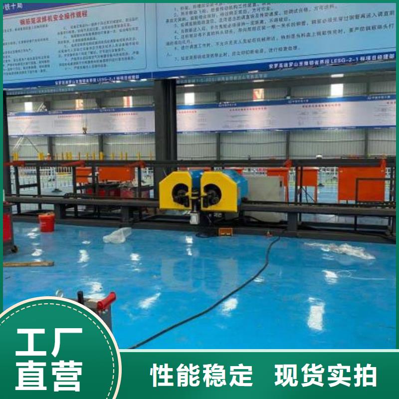 生產(chǎn)線鋼筋彎曲中心設(shè)備齊全支持定制