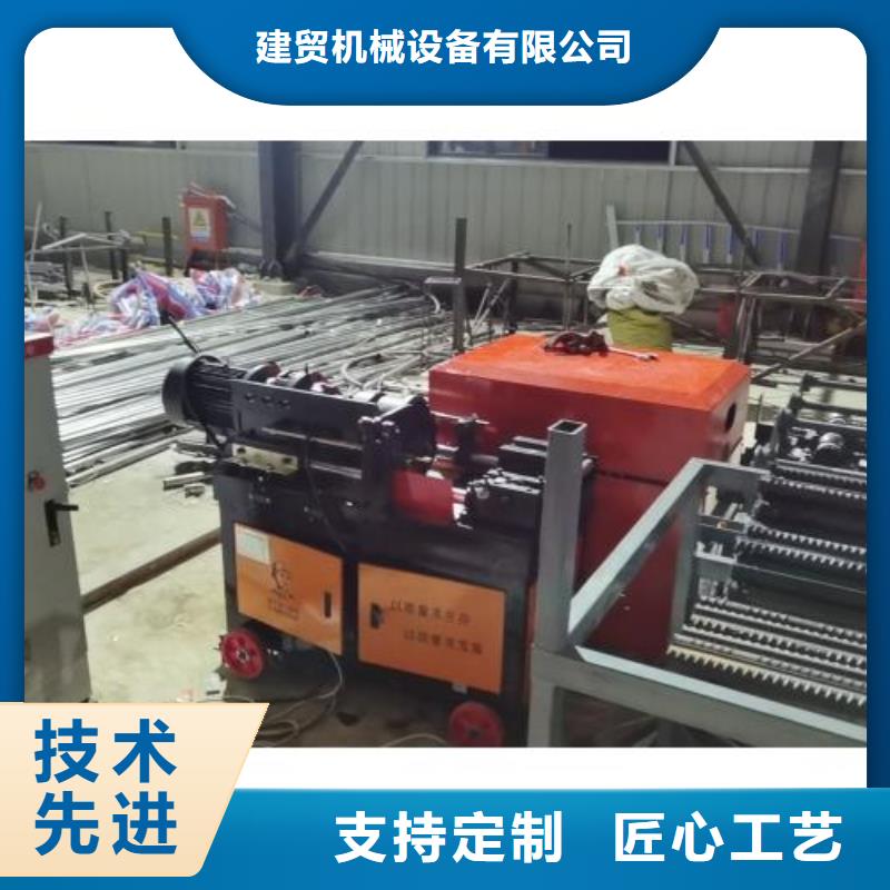 生产线钢筋滚丝机源头厂源头货