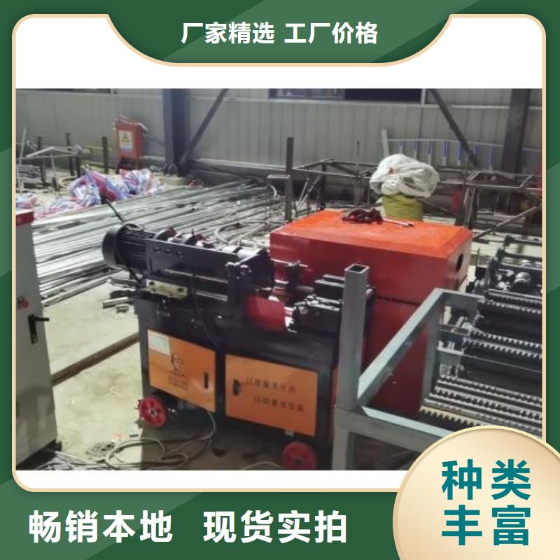 生产线钢筋滚丝机当地厂家值得信赖