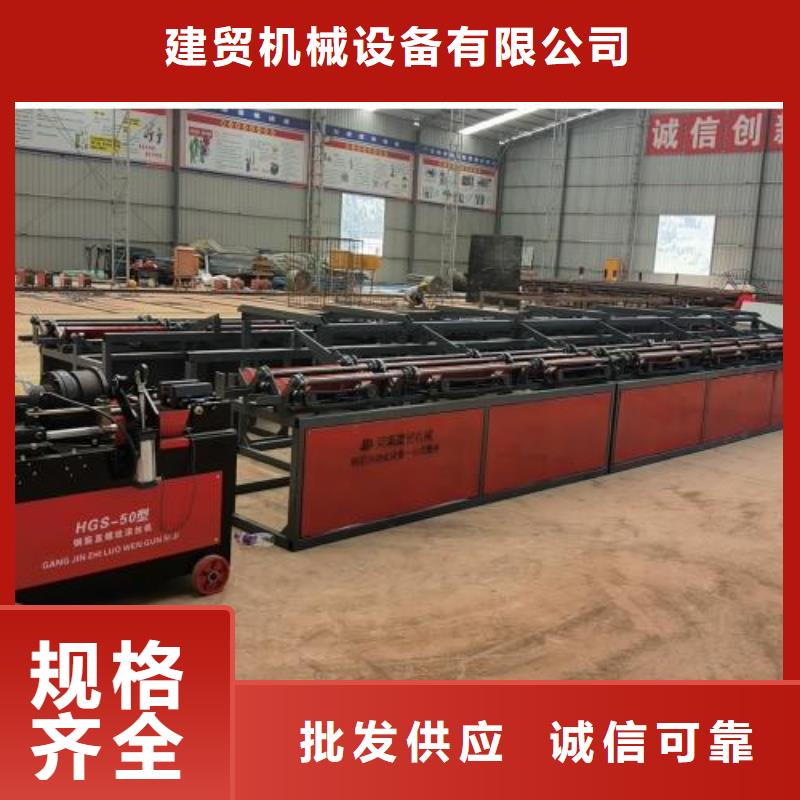 生产线钢筋滚丝机当地厂家值得信赖