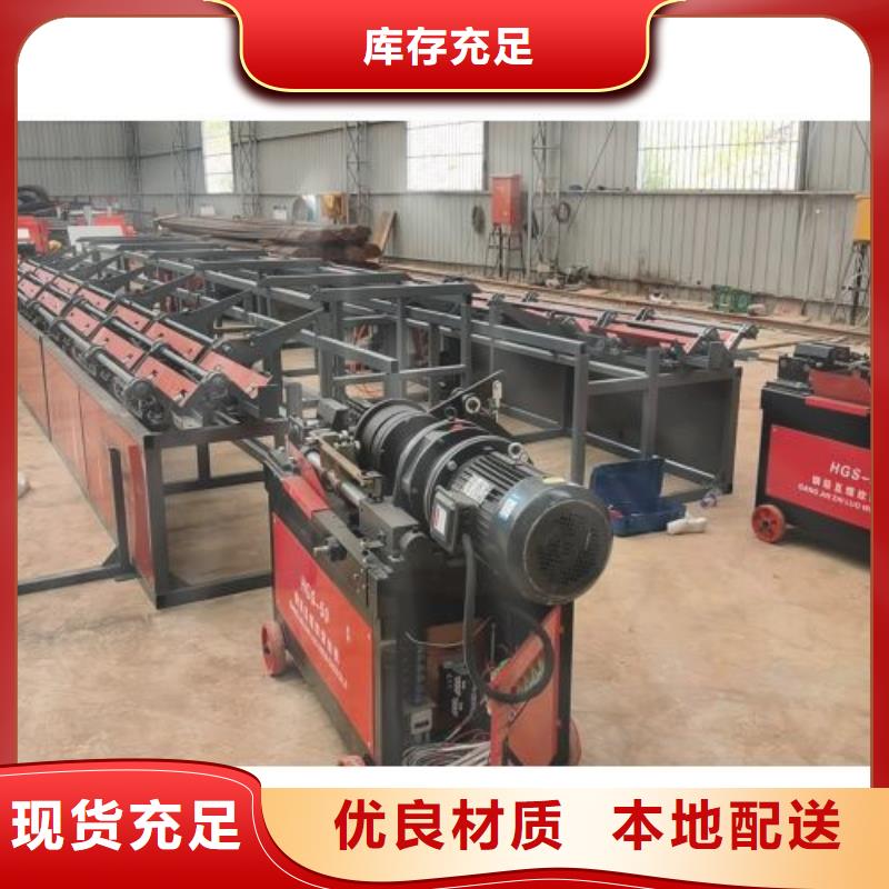 生產(chǎn)線鋼筋滾絲機(jī)訂制批發(fā)