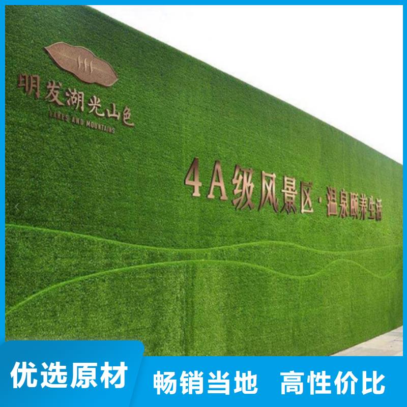 围挡草坪人工草坪围挡产地直销