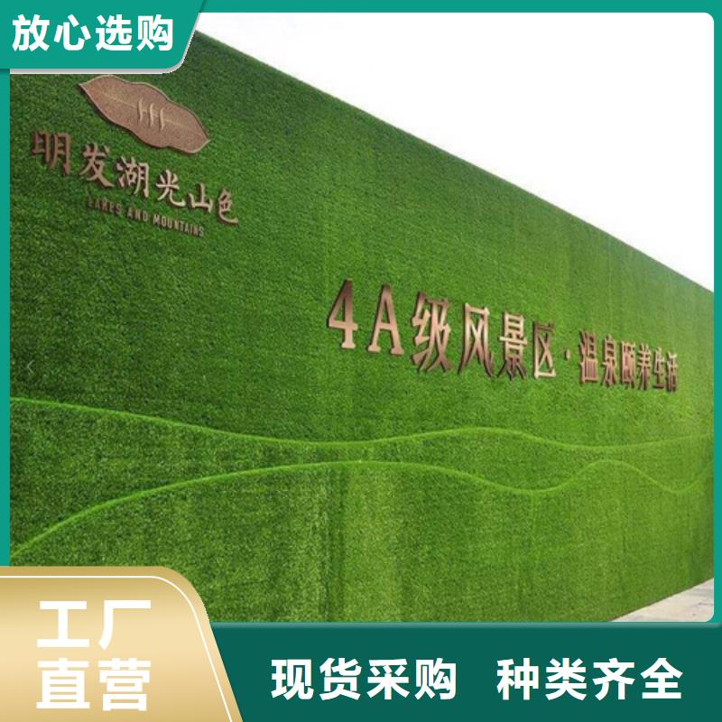 圍擋草坪人造草坪圍擋質(zhì)量層層把關(guān)