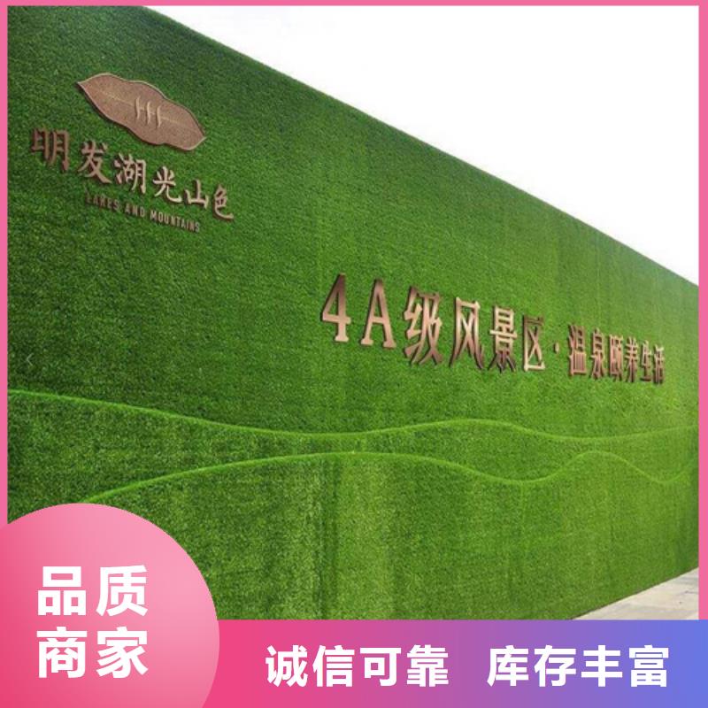 圍擋草坪人造草坪圍擋講信譽保質(zhì)量