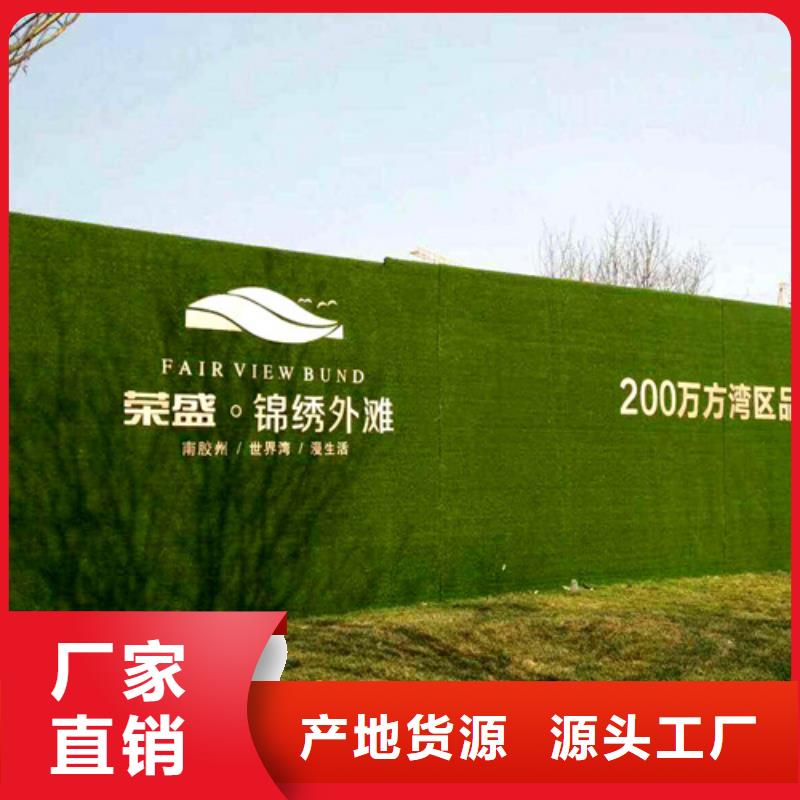 围挡草坪人造草坪围挡精致工艺
