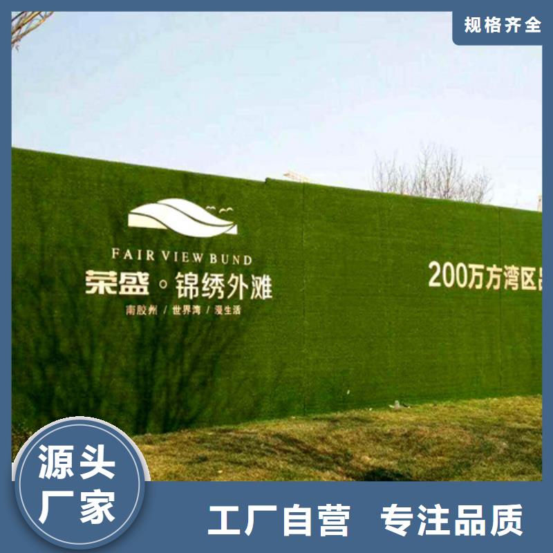 圍擋草坪_人工草坪圍擋高標準高品質(zhì)