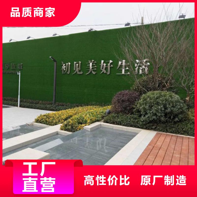围挡草坪-工地围挡草坪厂诚信经营