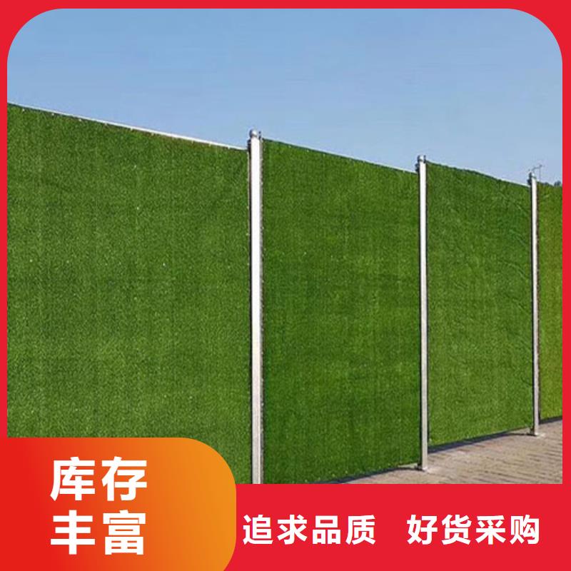 圍擋草坪人工草坪圍擋多年經(jīng)驗(yàn)值得信賴
