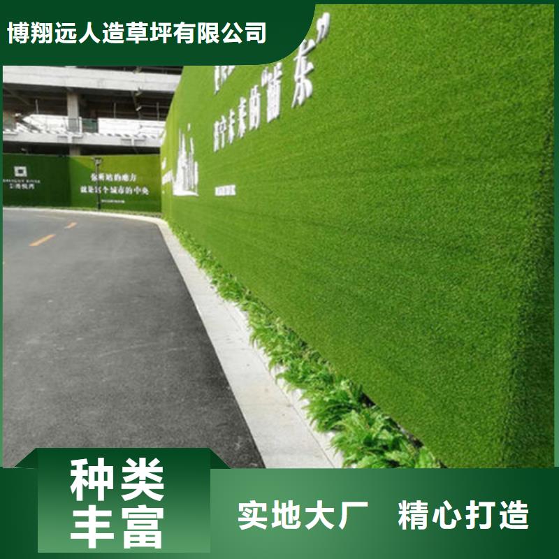 圍擋草坪假草皮圍擋聯(lián)系廠家