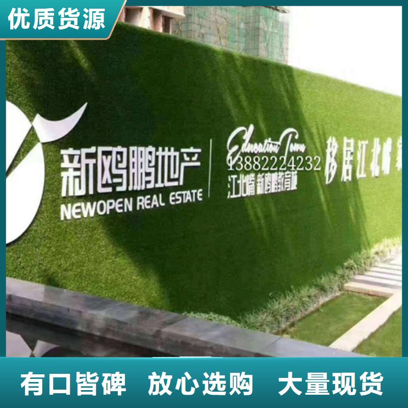 围挡草坪制造厂家