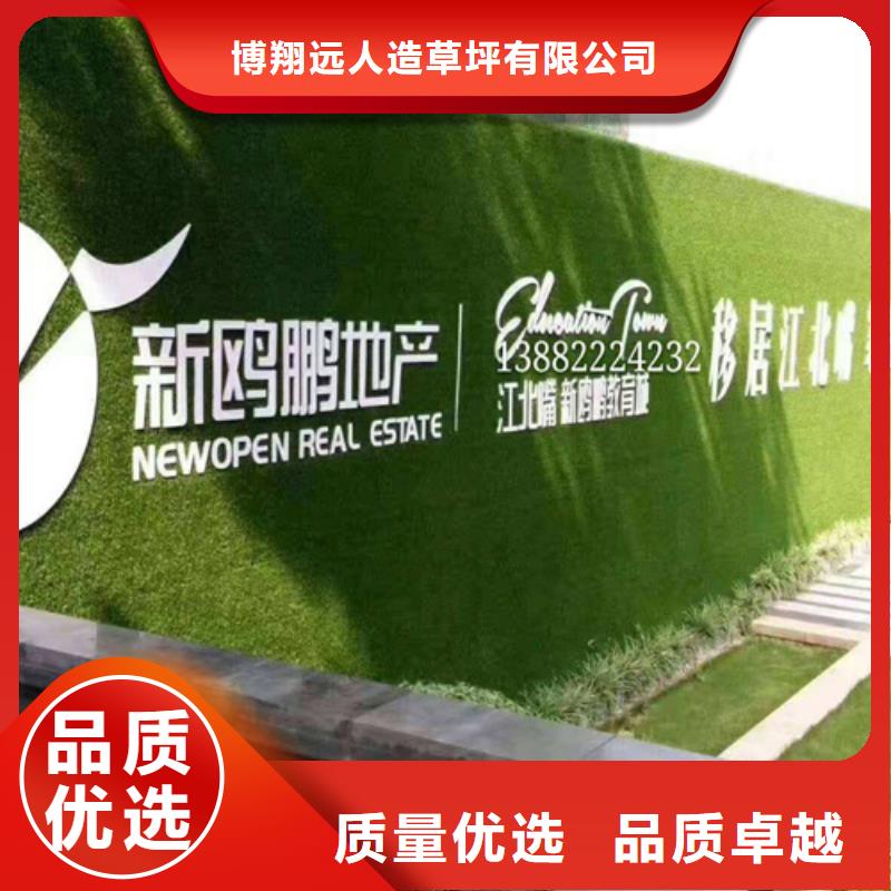 圍擋草坪-草坪圍擋量大從優(yōu)