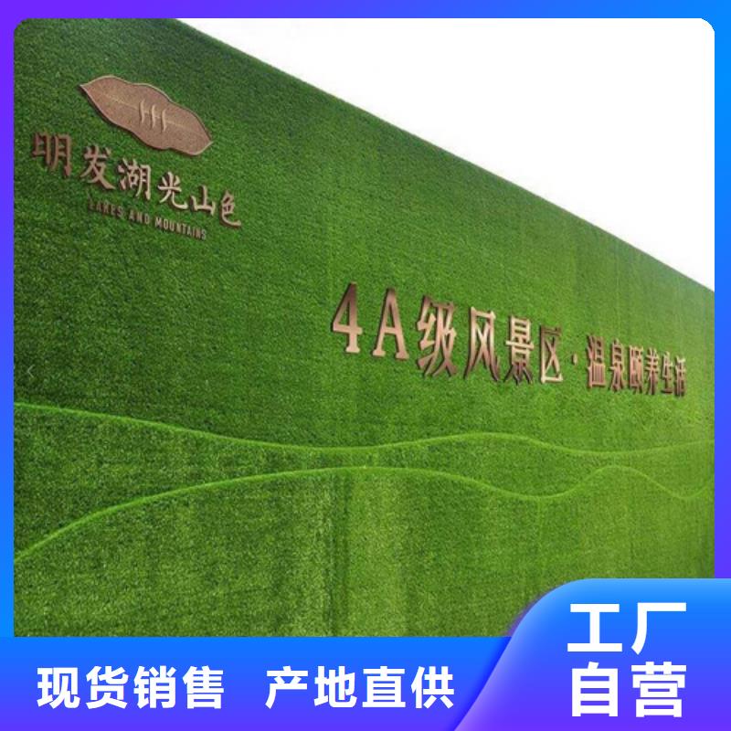 围挡草坪人工草坪围挡产地直销