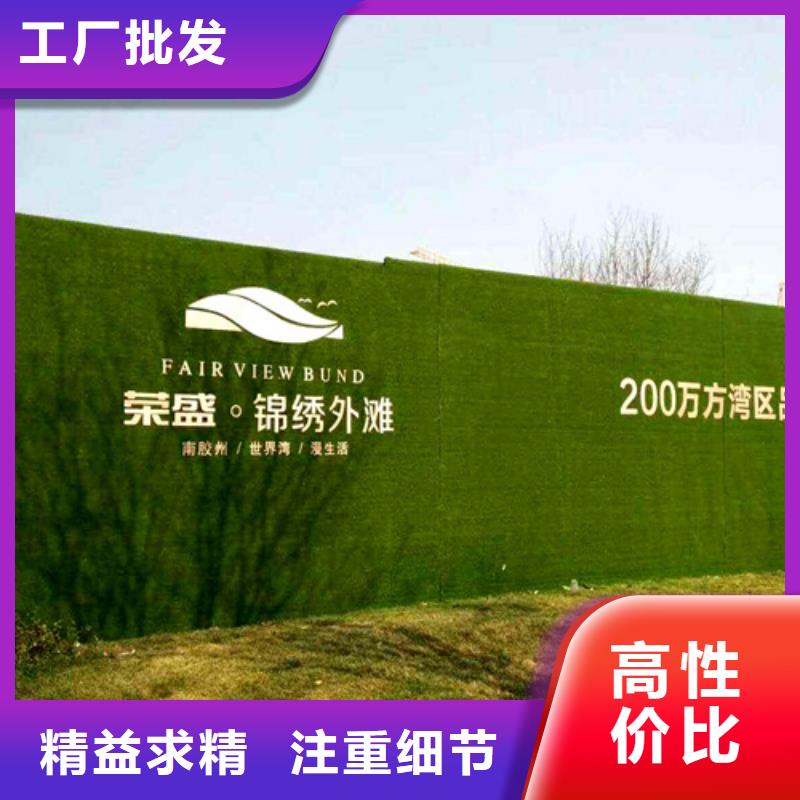 围挡草坪人造草坪围挡源头厂家供应