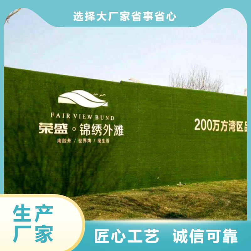 圍擋草坪人工草坪圍擋廠家規(guī)格全