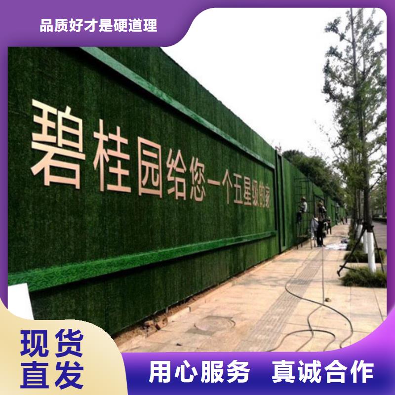 圍擋草坪人造草坪圍擋客戶好評(píng)