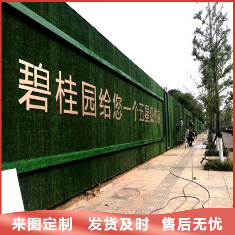 圍擋草坪圍擋草坪廠家多種規(guī)格供您選擇