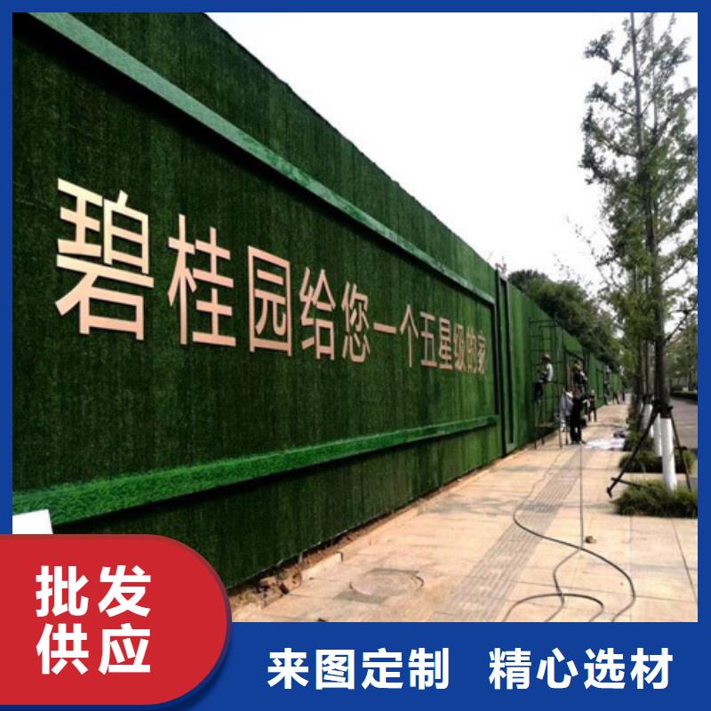 围挡草坪人工草坪围挡产地直销