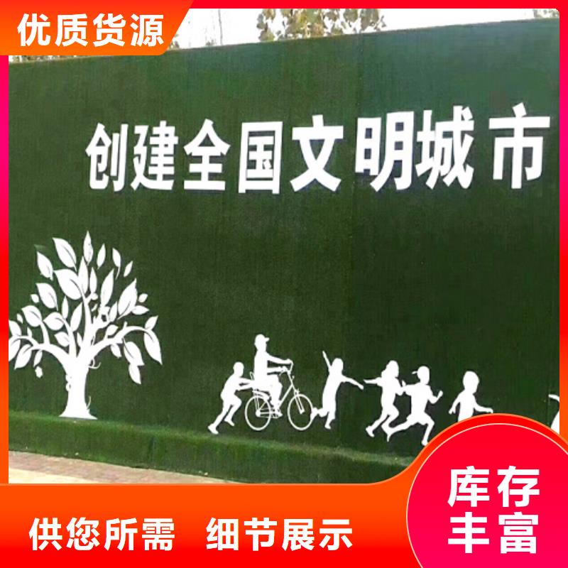 围挡草坪-工地围挡草坪厂诚信经营