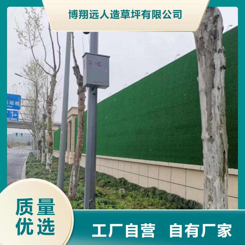 围挡草坪人工草坪围挡品质信得过