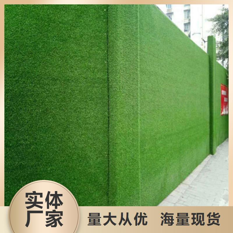 围挡草坪工地人造草坪围挡品牌企业