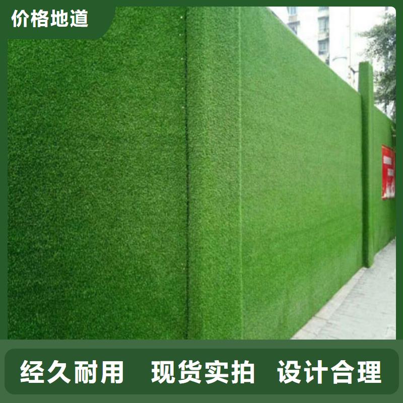圍擋草坪,圍擋草圍擋草坪服務(wù)至上